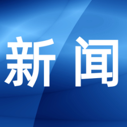 凌晨,幸好有他们……