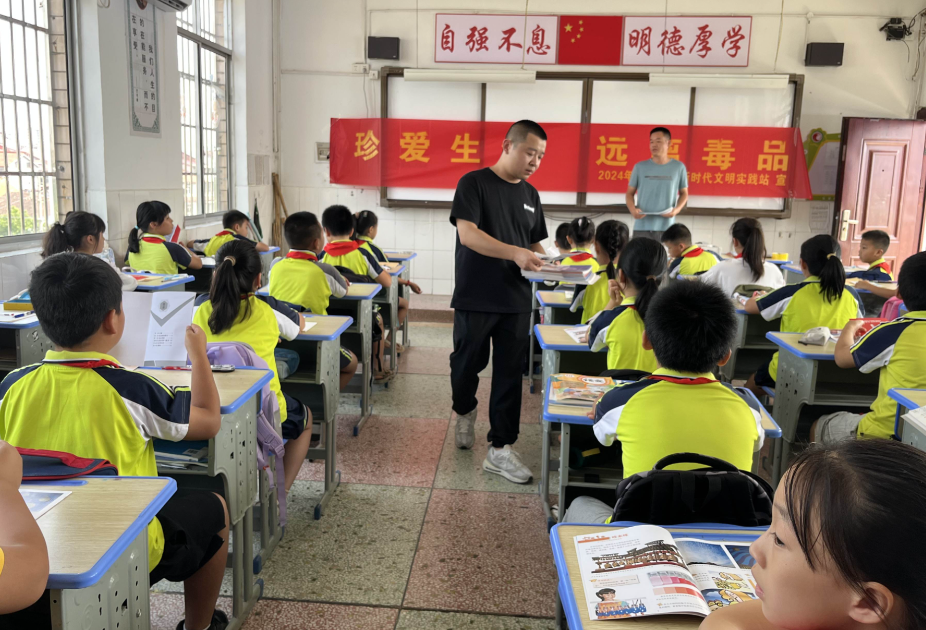 红日社区走进红日小学开展禁毒宣传