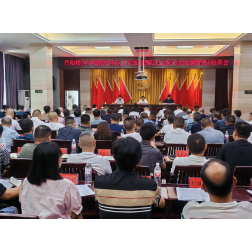 统一思想明方向 集中充电促提升