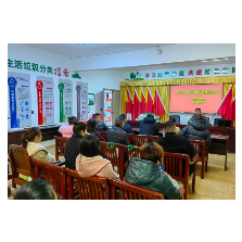 垃圾分类志愿宣讲社区，共推城市文明程度