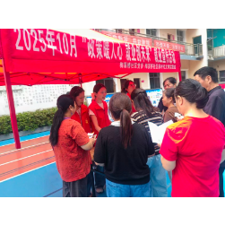 梅溪桥社区“政策暖人心 · 就业创未来”就业政策宣传活动