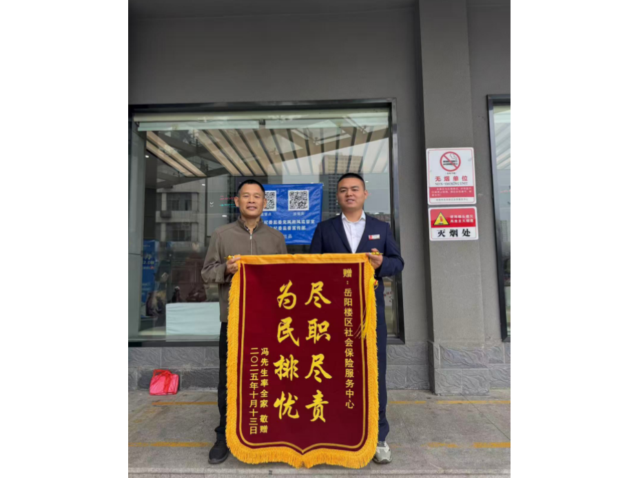 岳阳楼区：按政策办事，高效解民忧