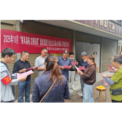 琵琶王社区：弘扬核心价值于心 树文明殡葬于行