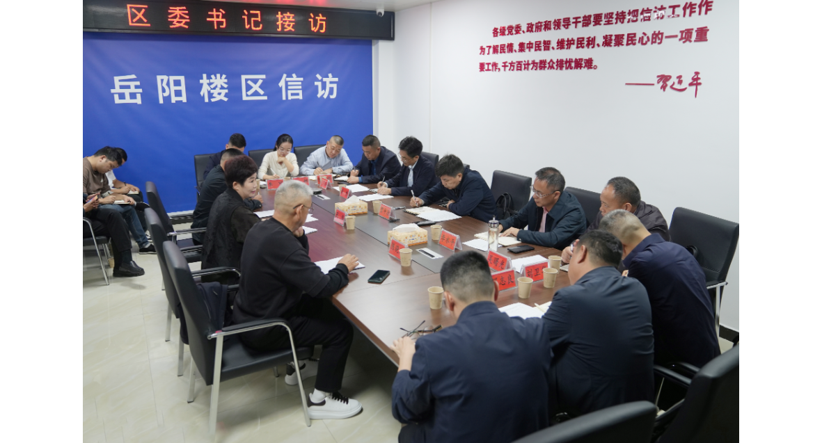 曾平原到区综治中心接待来访群众