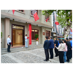 岳阳楼历史文化保护利用示范区事务中心揭牌