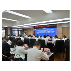 区六届人大常委会第三十次会议召开