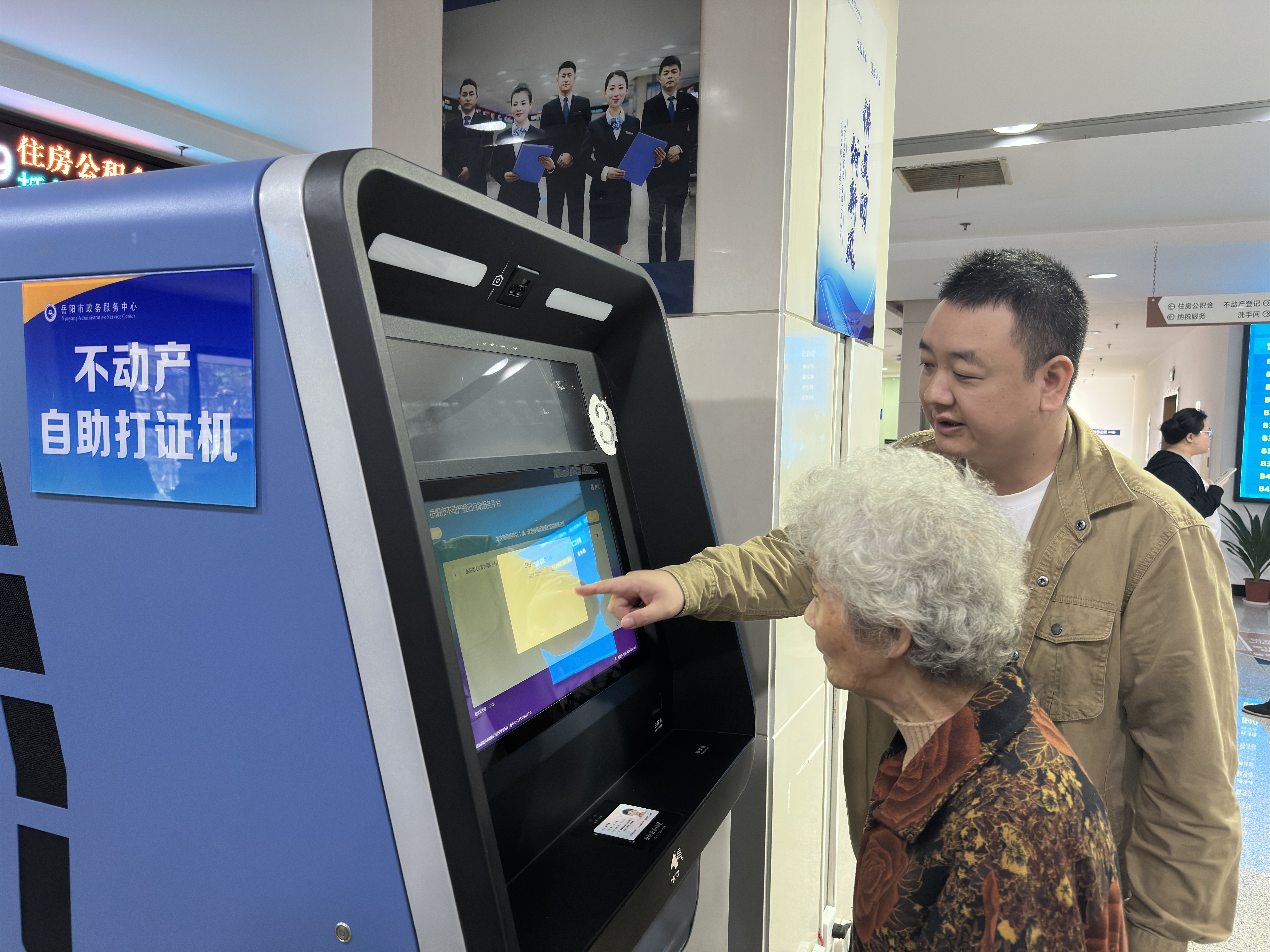 微信图片_20251017172740_1388_20.jpg 微信图片_20251017172740_1388_20.jpg