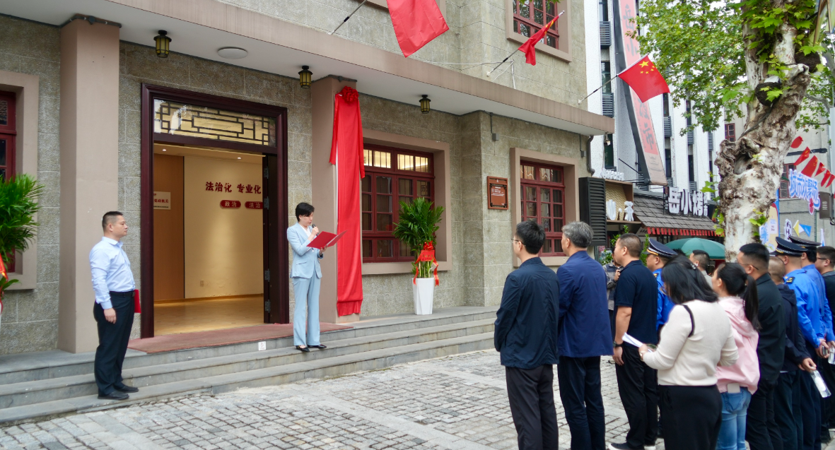 岳阳楼历史文化保护利用示范区事务中心揭牌