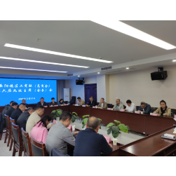 区工商联召开第六届九次主席（会长）会议