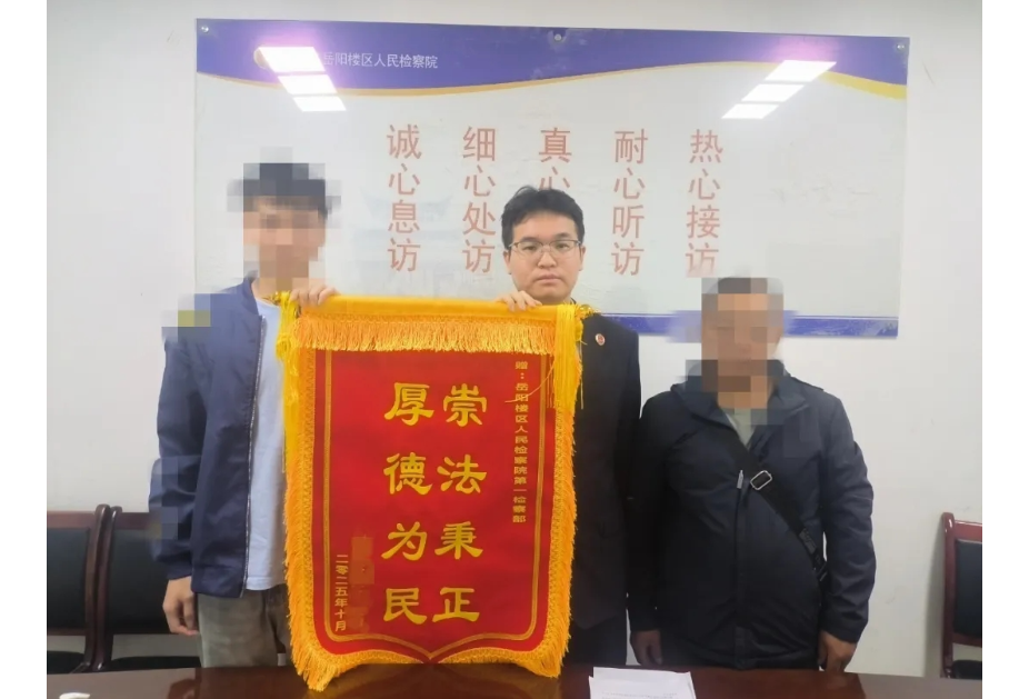 “名楼”动态||楼检温情护“未”帮教 助力迷途少年回归