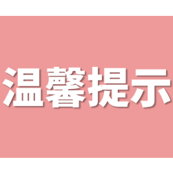 红十字救在身边|燃气事故应急知识