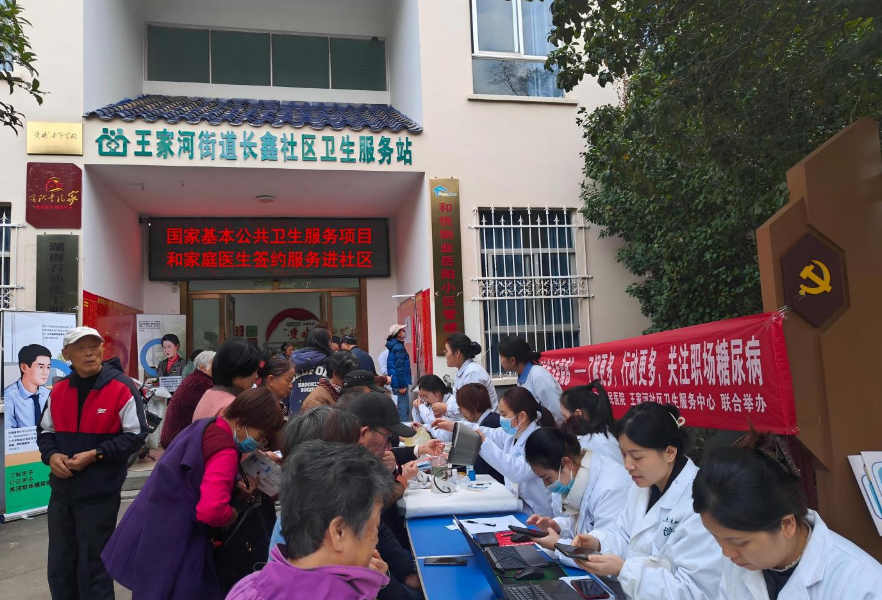 三甲护航 家医相伴 社区义诊筑牢居民健康防线