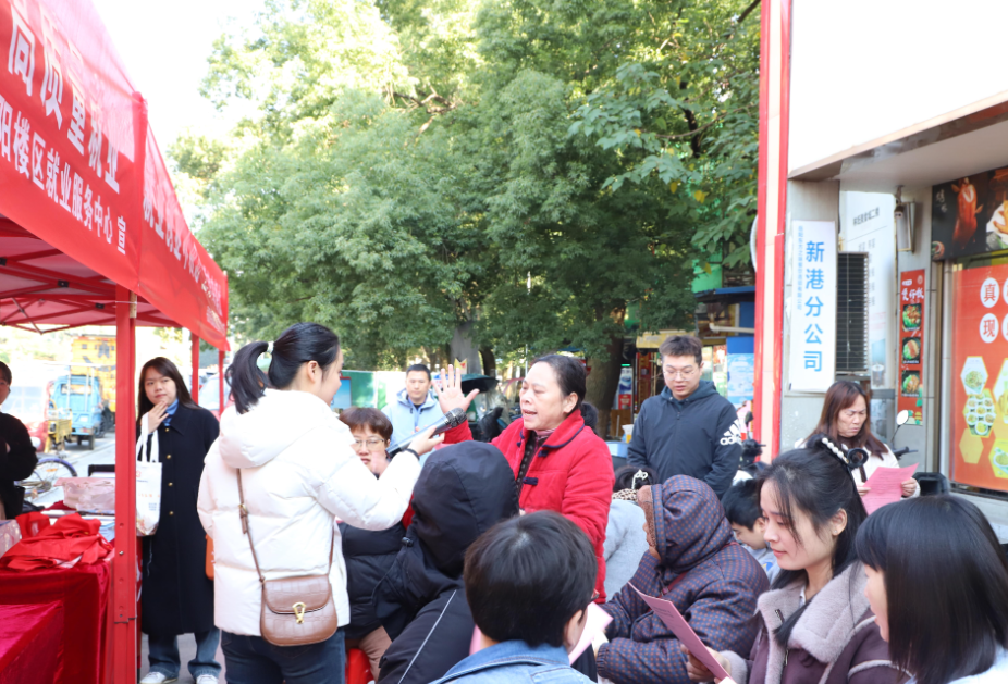 岳阳楼区：就业创业联合宣传服务进商圈