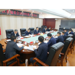 区委编委会2025年第三次会议召开