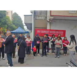 琵琶王社区:法治宣传进小区 普法惠民暖人心