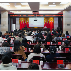 区妇联开展党的二十届四中全会精神巾帼大宣讲