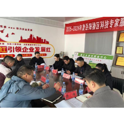 科技赋能乡村振兴 专家服务新征程