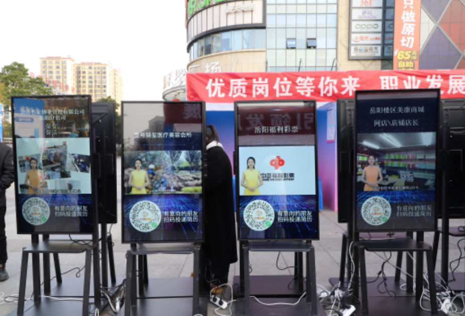 岳阳楼区：智聘服务助力“暖冬送岗”