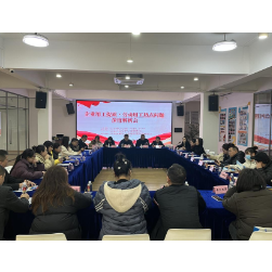 岳阳楼区:联合解析热点问题 力促劳动关系和谐