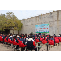 筑牢校园防毒墙 携手护航青春路 ——岳阳市中心城区病残吸毒人员收治中心举办第二届开放日活动