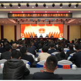 岳阳楼区第六届人民代表大会第五次会议召开党员大会