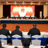 岳阳楼区第六届人民代表大会第五次会议主席团举行第四次会议