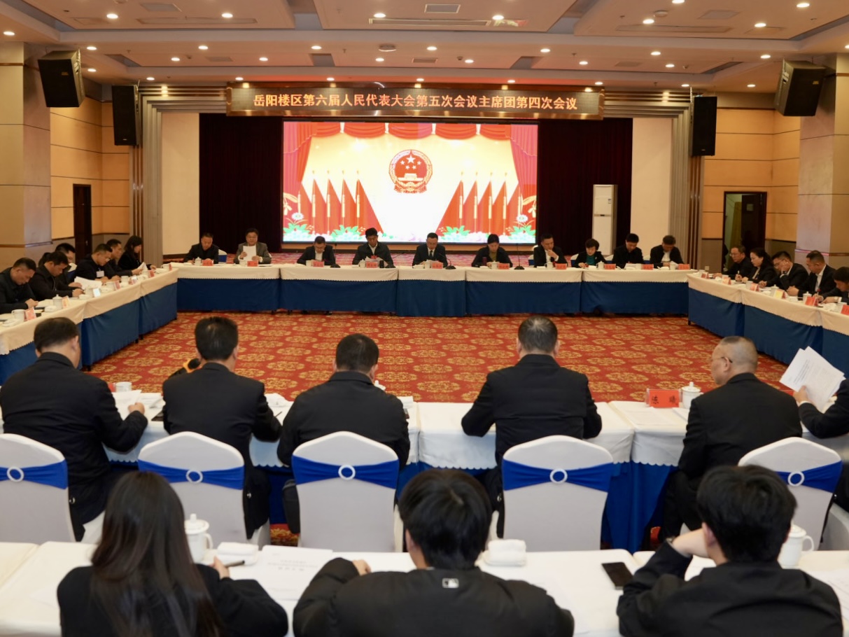 微信图片_20251218222207_30_122.jpg 微信图片_20251218222207_30_122.jpg