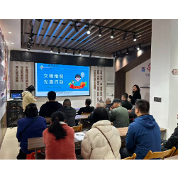 鄢家冲社区:“文明用餐 光盘行动”移风易俗宣讲活动