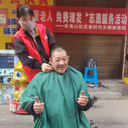 木里港管理处开展“义剪暖人心 服务零距离”志愿服务活动