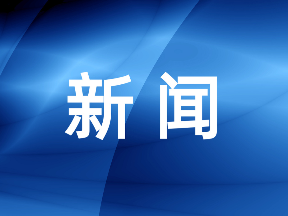 北环路社区壹基金儿童服务站开站