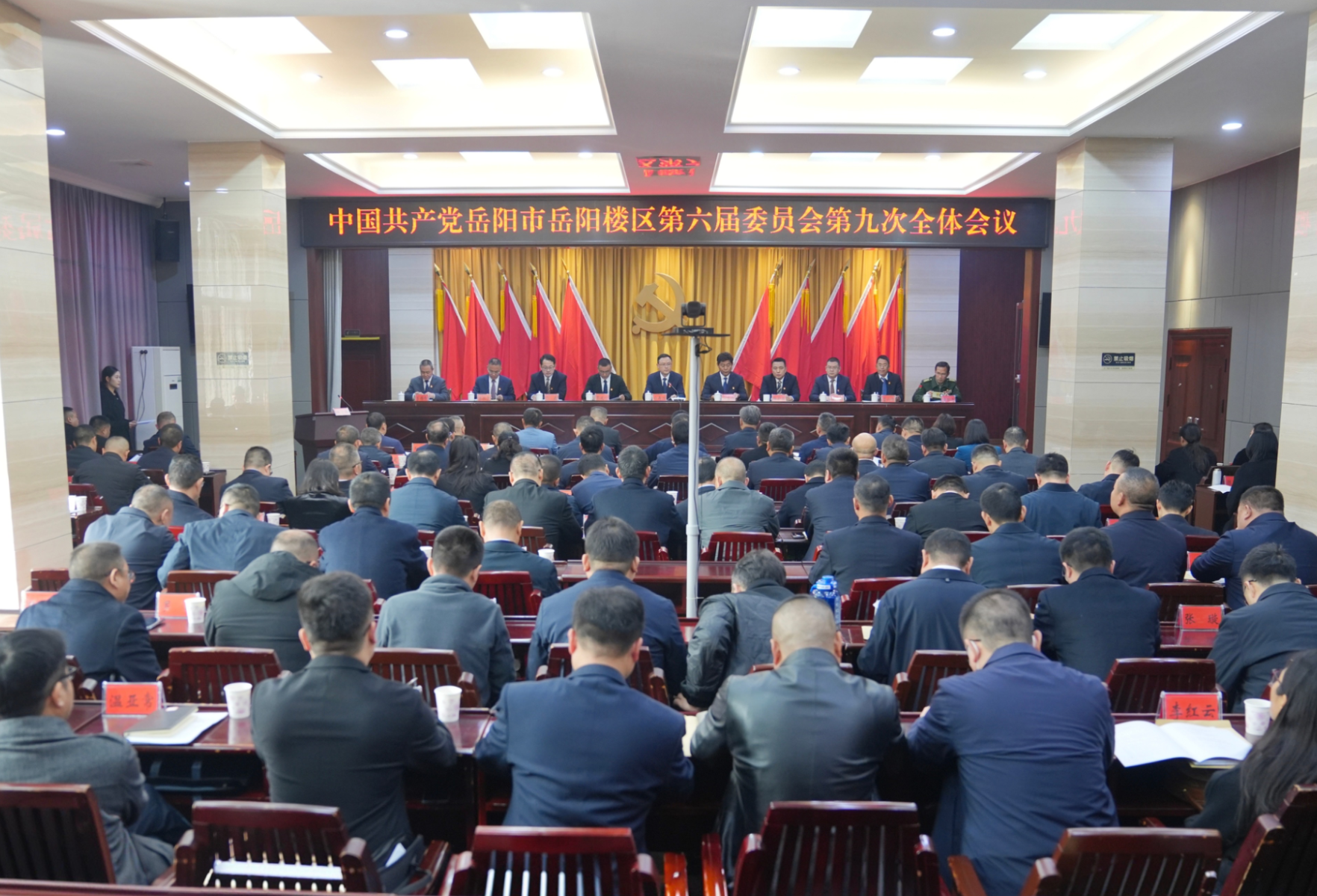 区委六届九次全会召开 白再兴讲话