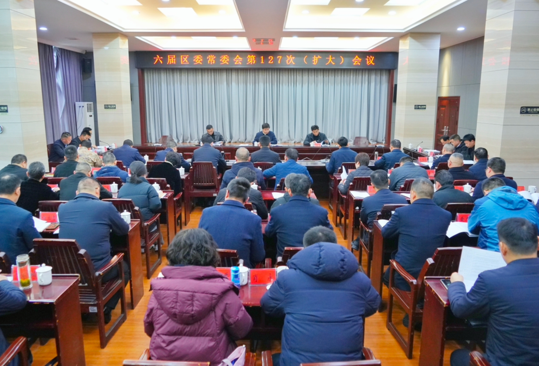 六届区委常委会第127次（扩大）会议召开