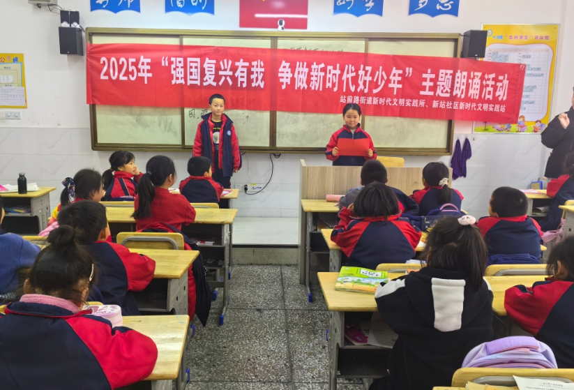 新站社区：厚植爱国情怀 砥砺强国之志