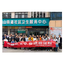 “巾帼绽芳华 奋进新征程”金鹗山街道社区卫生服务中心开展“三八”国际妇女节户外活动