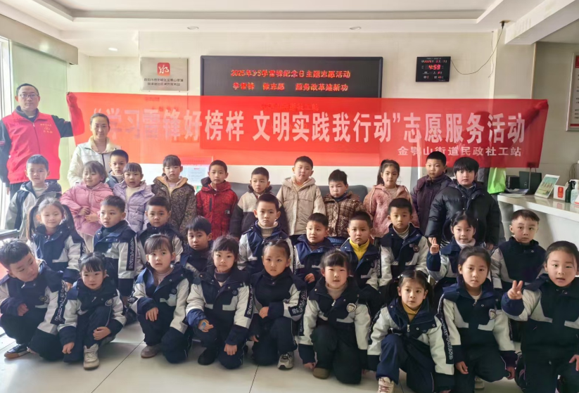 南津港社区：学习雷锋好榜样 文明实践我先行