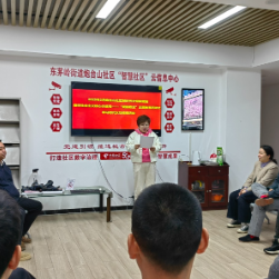 炮台山社区：弘扬新时代女性精神，道德讲堂致敬最美“她”力量