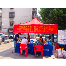 【强国复兴有我--我为群众办实事】 “口腔义诊进社区·健康从‘齿’开始”主题活动