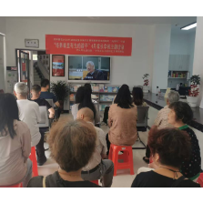 芋头田社区党委组织集中观看党员教育片《不灭的灯盏》