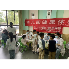 携手医联体  保护儿童健康