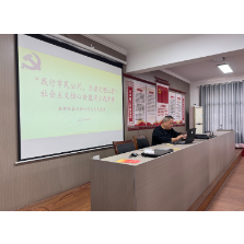 枫树岭社区开展“践行市民公约，共建文明社区”社会主义核心价值观主题讲座