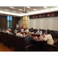 区政府召开专题会议