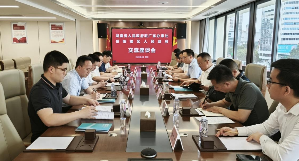白再兴赴深圳市招商考察