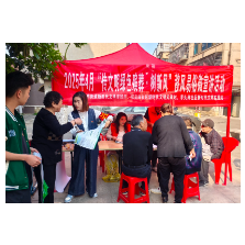 “传文明绿色殡葬·树新风”移风易俗微宣讲活动