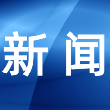 全区物业管理法规培训班开班  