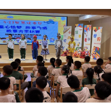朝阳社区新时代文明实践站开展4·23世界读书日“童心绘梦 故事飞扬”讲故事大王比赛