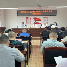 聚合力 强部署——区环卫中心召开备战旅发大会岳阳楼区市容环境卫生工作推进会