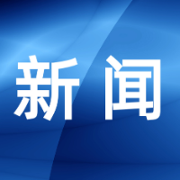 第四届湖南旅游发展大会|岳阳楼区环卫全力保障五一假期环境秩序  
