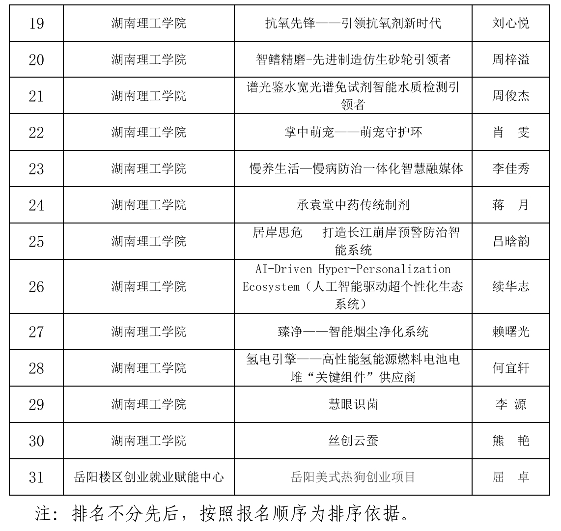 最终2.png