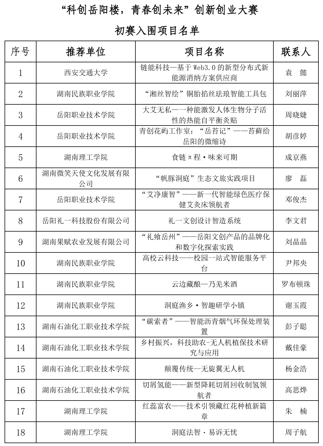 最终1.png