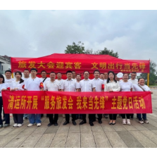 环卫清运人争当先锋，助力旅发大会宣传忙